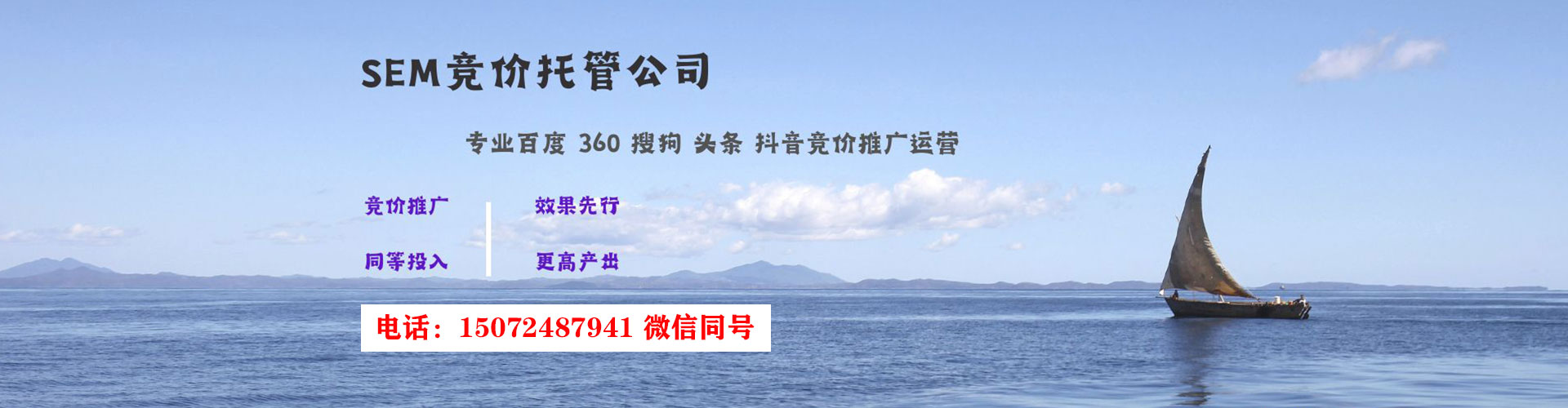 固始网络推广竞价