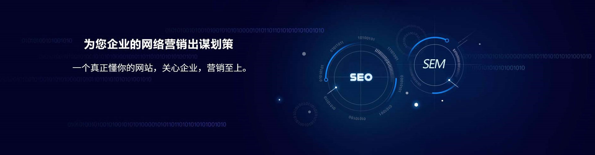 固始百度竞价包年