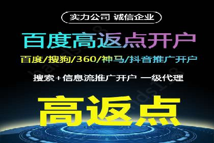 百度竞价广告的投放技巧：如何提高转化率
