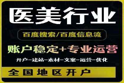 社交媒体信息流策略：以某大V为例